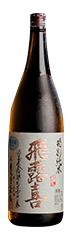 日本酒2